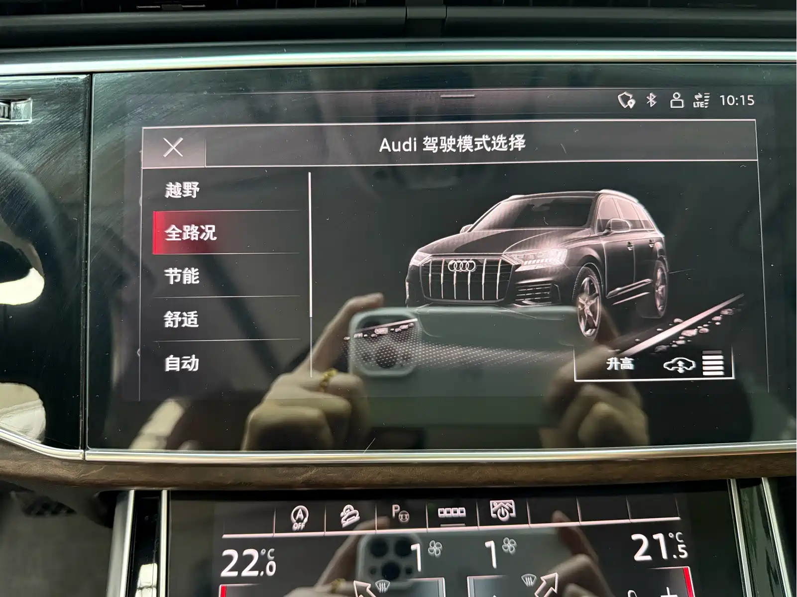 Audi Q7 2023 55 TFSI quattro S line Sport — фото 12