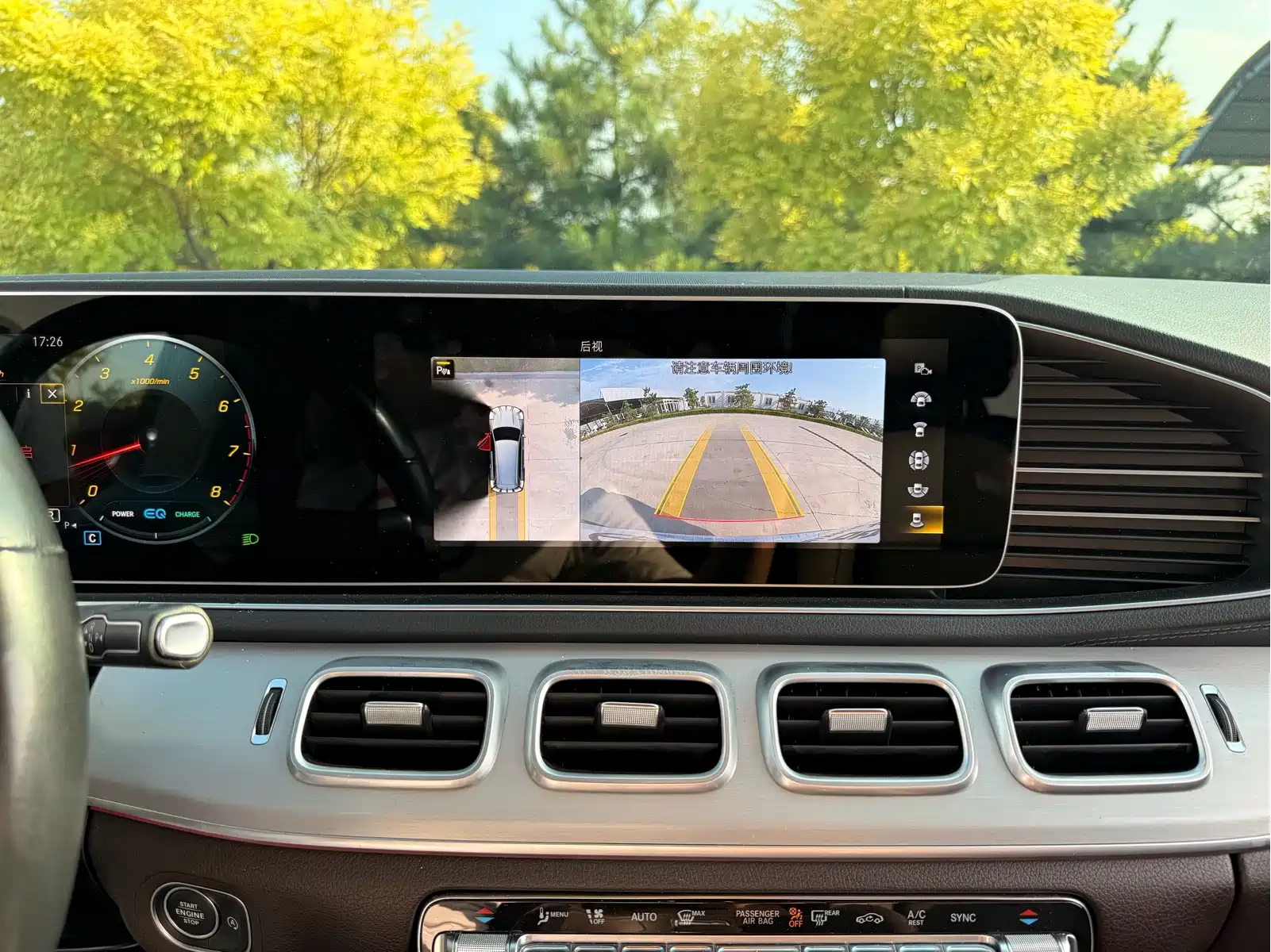 Mercedes-Benz GLS 2021 GLS 400 4MATIC — фото 12