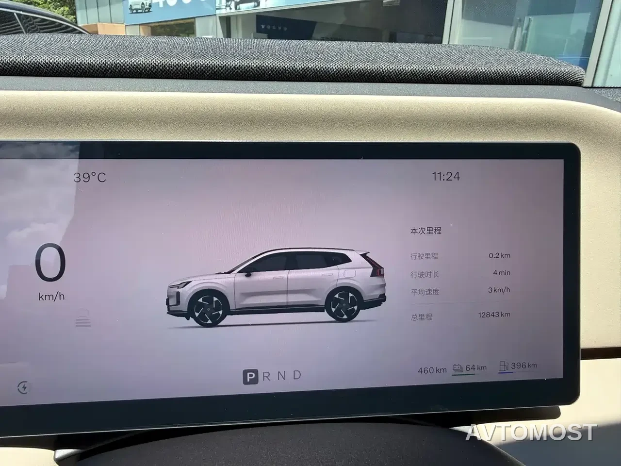 Volvo XC70 Plug-in Hybrid 2025 Standard — фото 14