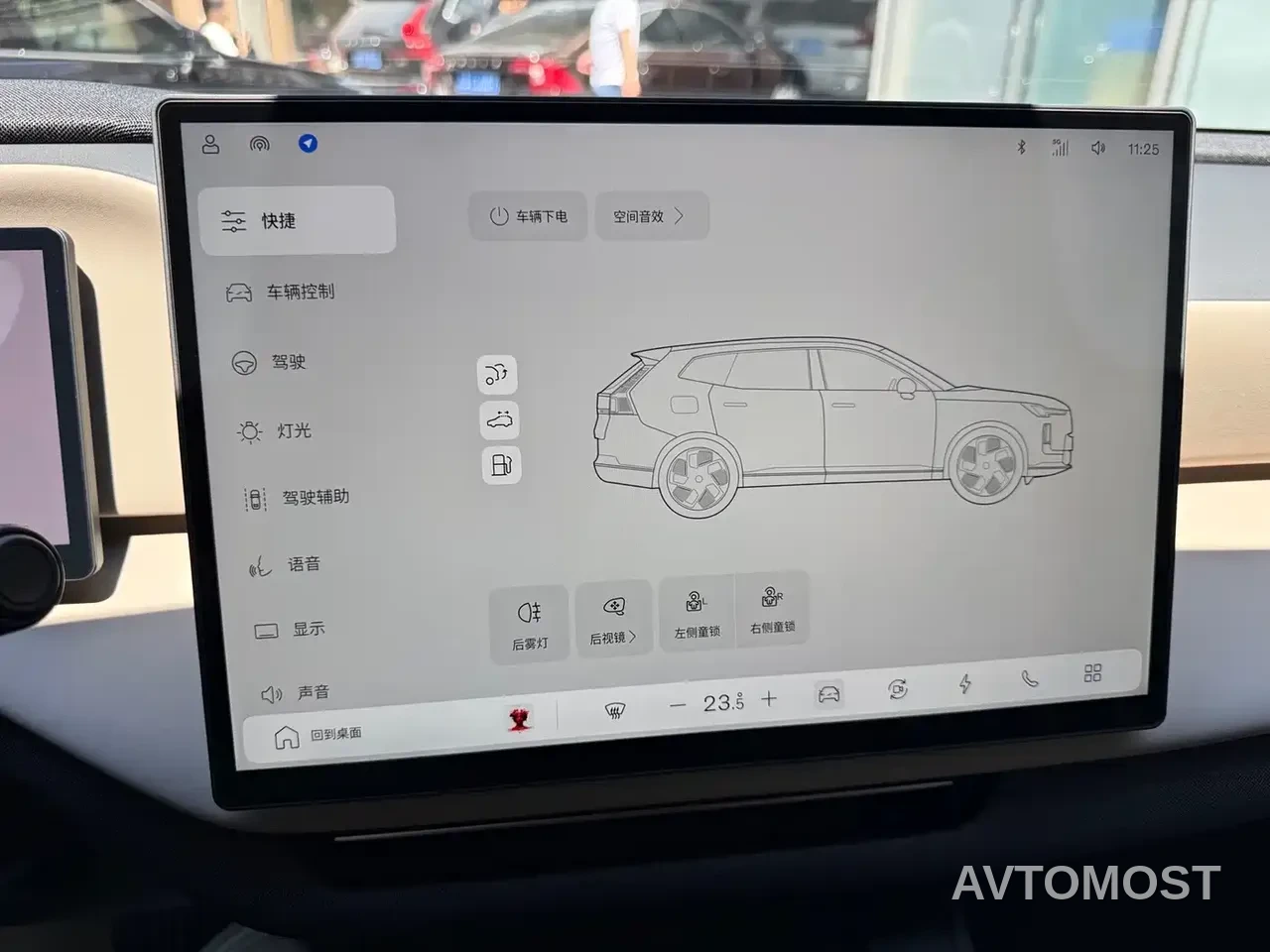 Volvo XC70 Plug-in Hybrid 2025 Standard — фото 15