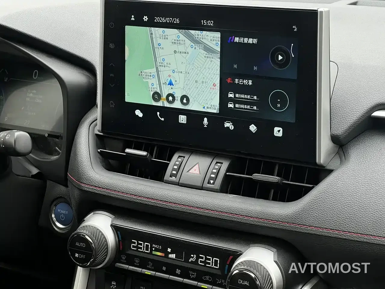 Toyota Wildlander New Energy 2021 High Performance 2.5L 2WD Power Edition — фото 17