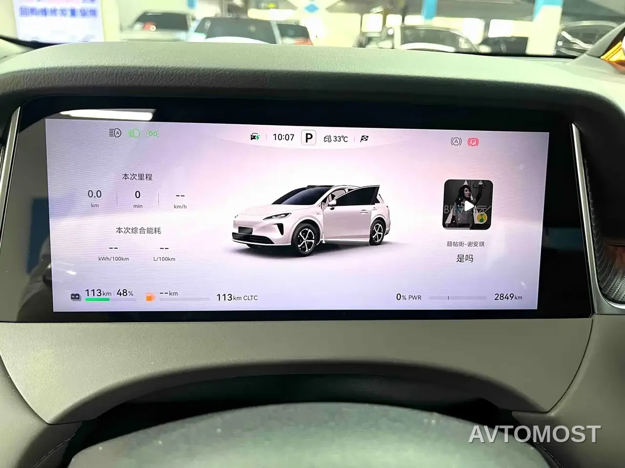 Shangjie SUV 2025 Extended Range Edition — фото 11