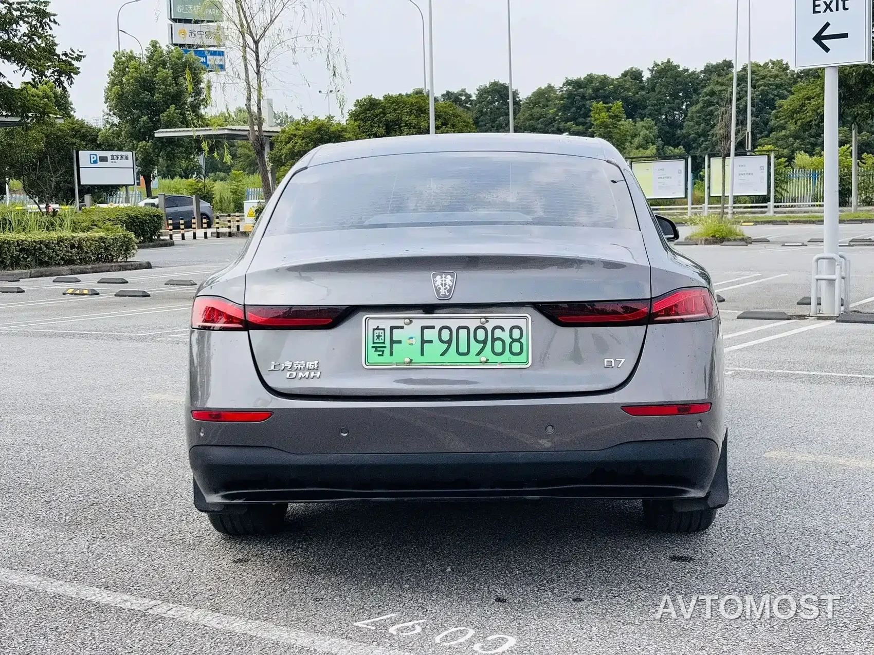 Roewe D7 2023 DMH 125km Beyond Edition — фото 10