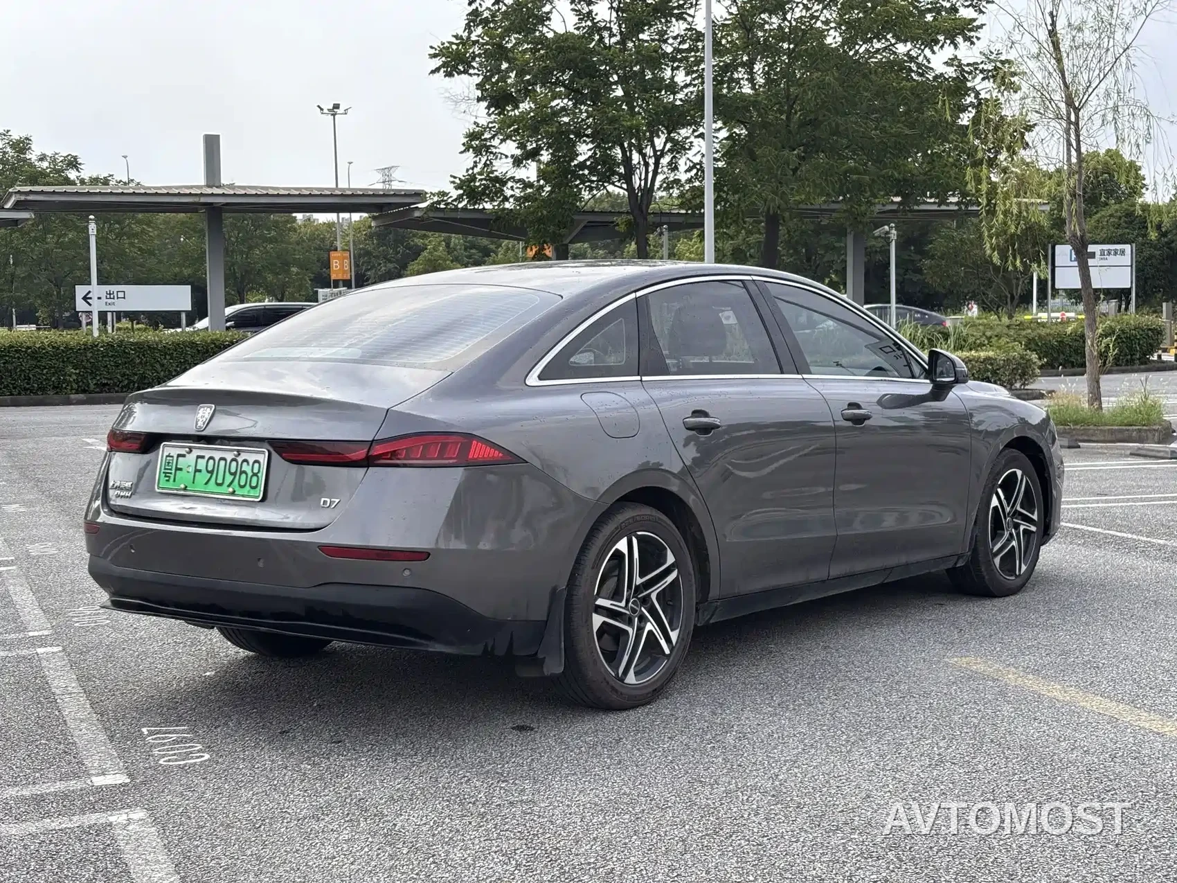 Roewe D7 2023 DMH 125km Beyond Edition — фото 11