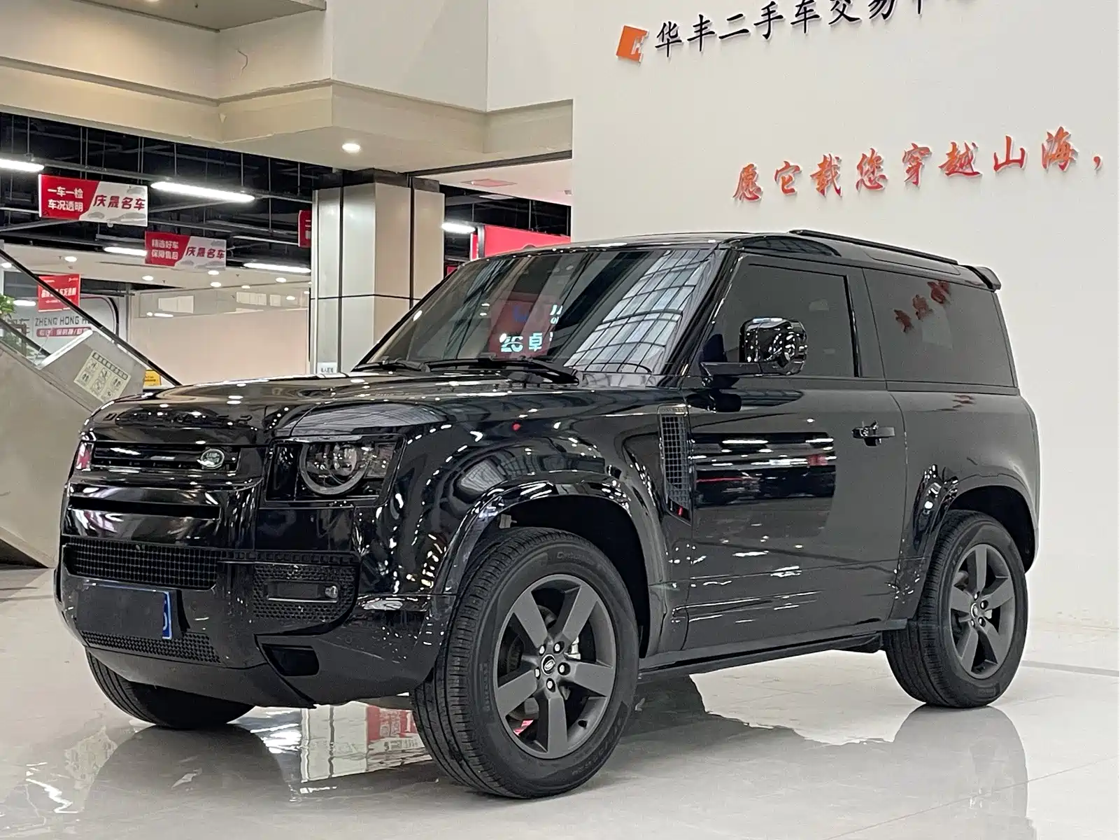 Land Rover Defender 2022 90 2.0T P300 X-DYNAMIC HSE