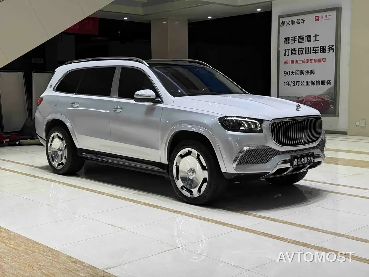 Mercedes-Benz Maybach GLS 2021 GLS 480 4MATIC — фото 4