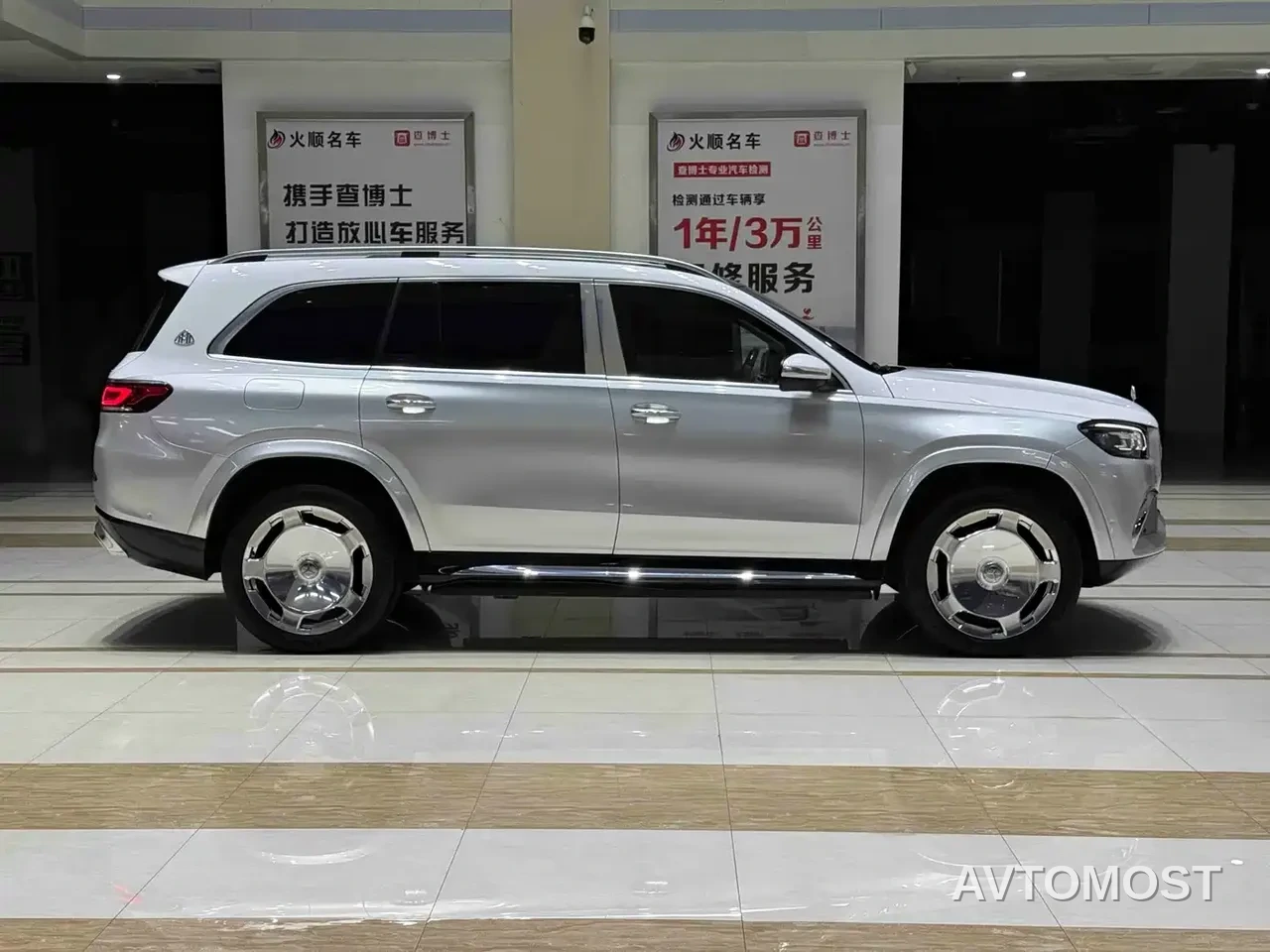 Mercedes-Benz Maybach GLS 2021 GLS 480 4MATIC — фото 5