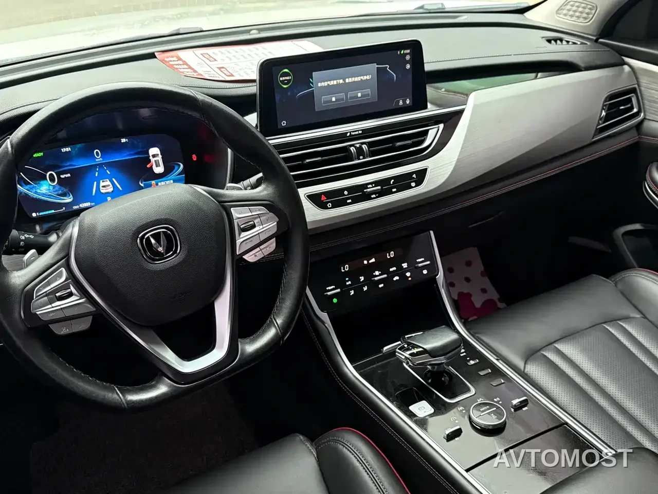 Changan CS75 PHEV 2020 1.5T PHEV Progressive Edition — фото 5