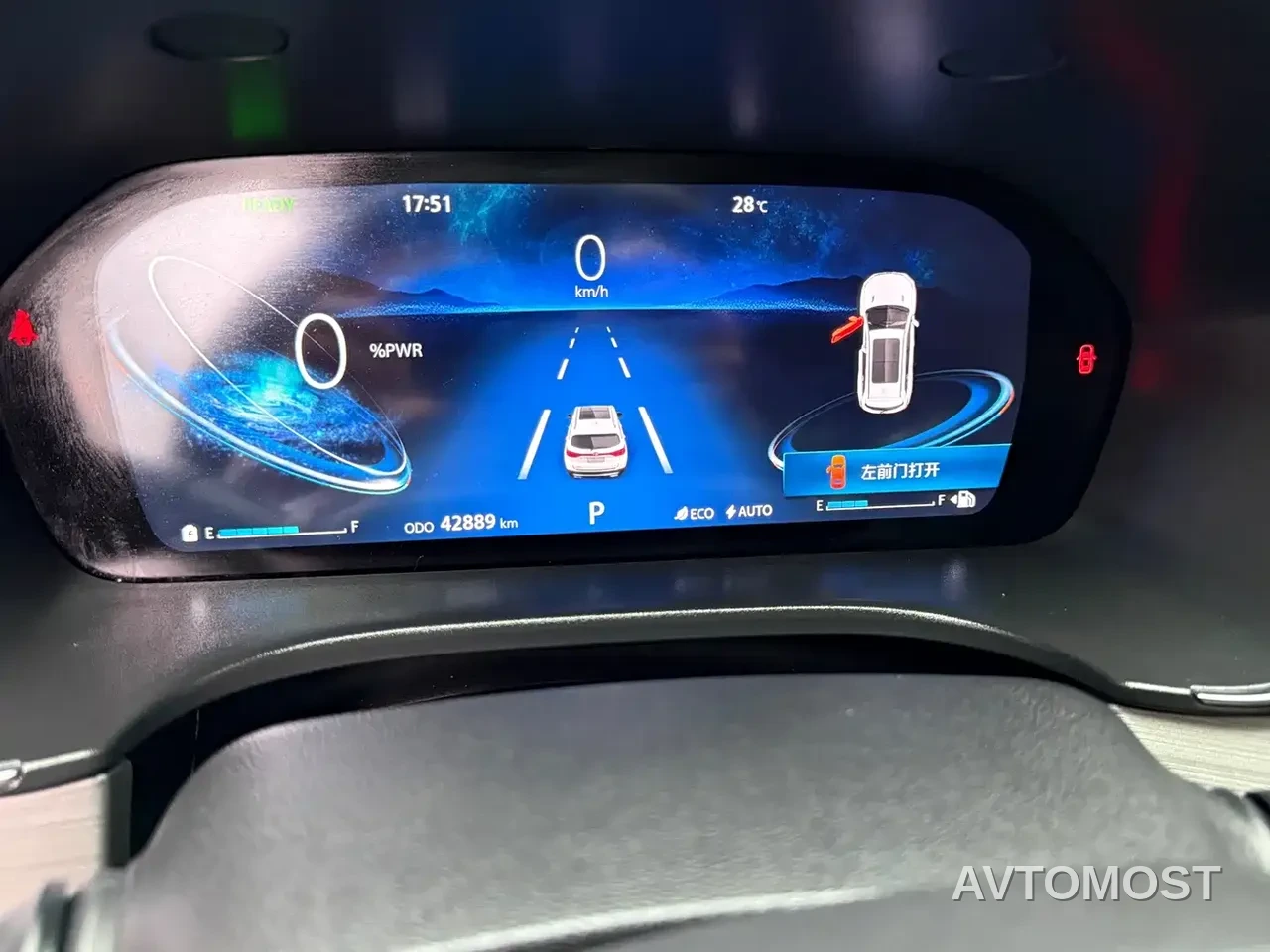 Changan CS75 PHEV 2020 1.5T PHEV Progressive Edition — фото 7