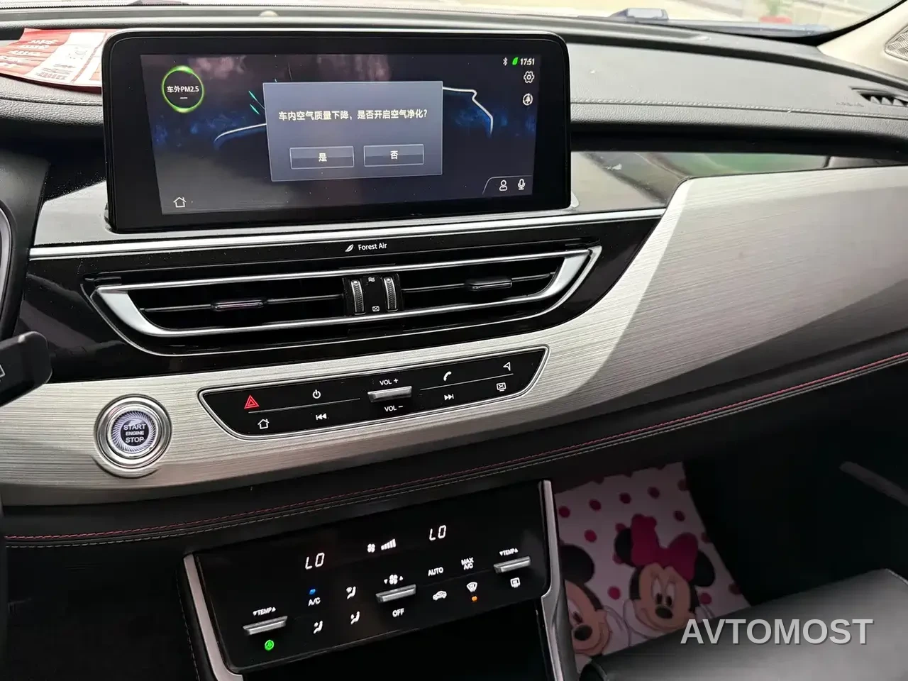 Changan CS75 PHEV 2020 1.5T PHEV Progressive Edition — фото 8