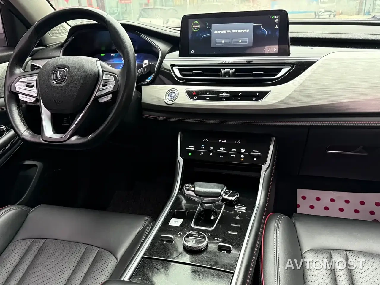 Changan CS75 PHEV 2020 1.5T PHEV Progressive Edition — фото 11
