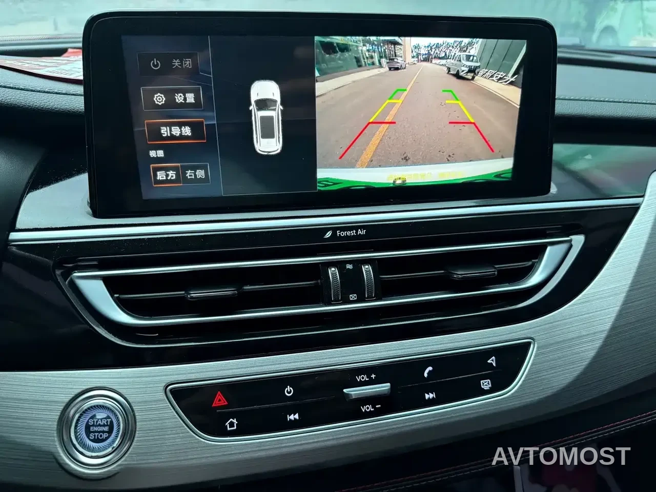 Changan CS75 PHEV 2020 1.5T PHEV Progressive Edition — фото 12