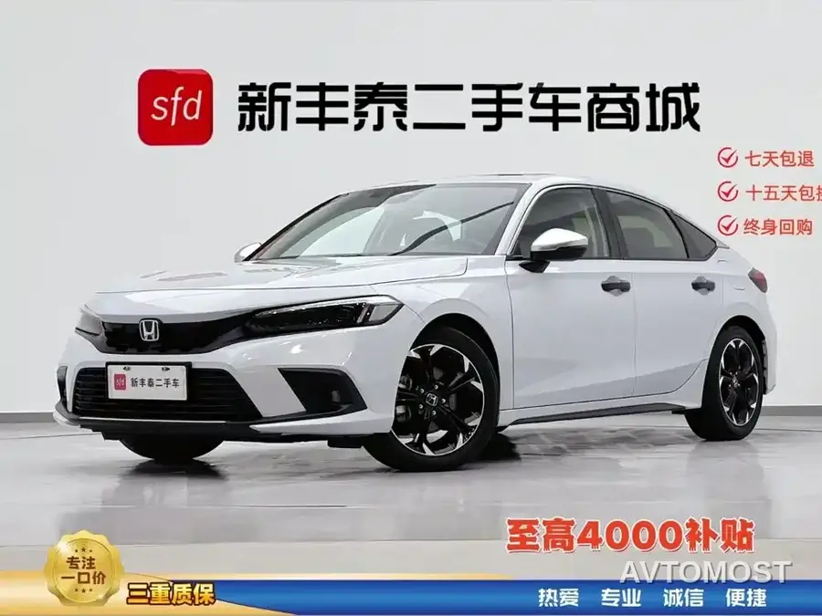Honda Civic 2023 HATCHBACK 2.0L e:HEV Extreme Bright Edition
