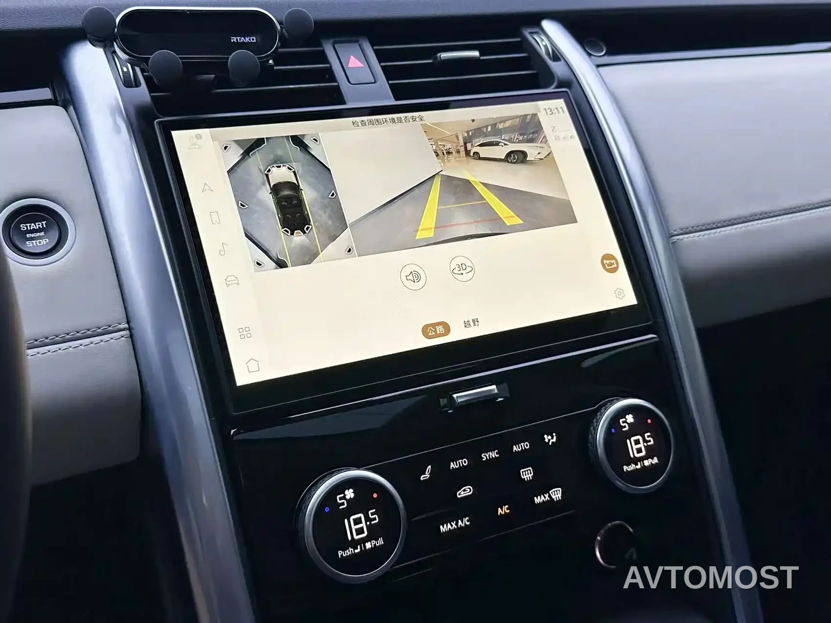 Land Rover Discovery 2021 Model 300PS S — фото 8