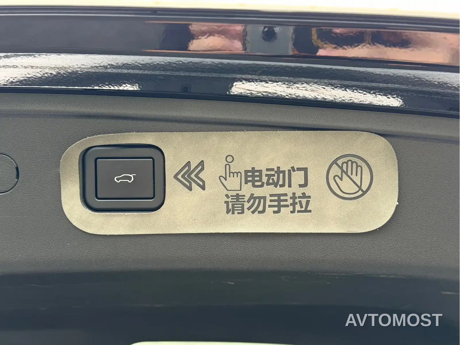 Wey Lanshan 2023 AWD Ultra Long Range Edition — фото 19