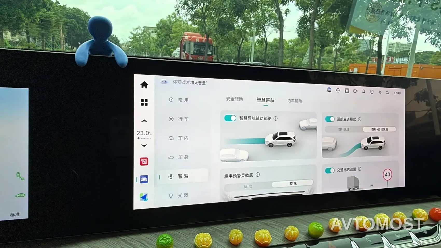 Wey Lanshan 2023 AWD Ultra Long Range Edition — фото 21