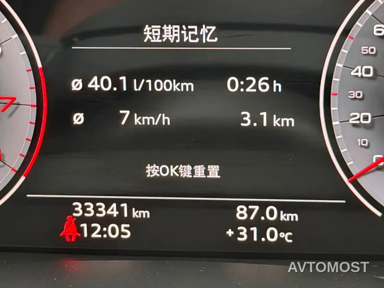 Audi Q8 2021 Model 55 TFSI Premium Dynamic — фото 13