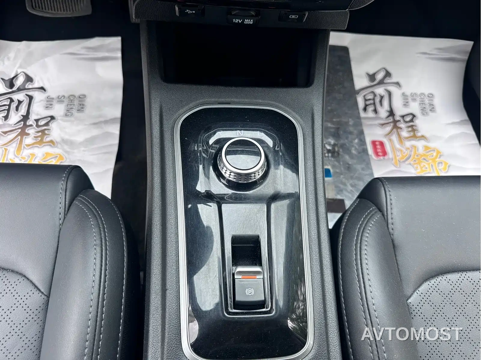 Changan Eado New Energy 2022 EV460 Smart Ride-Hailing Edition (NCM) — фото 7