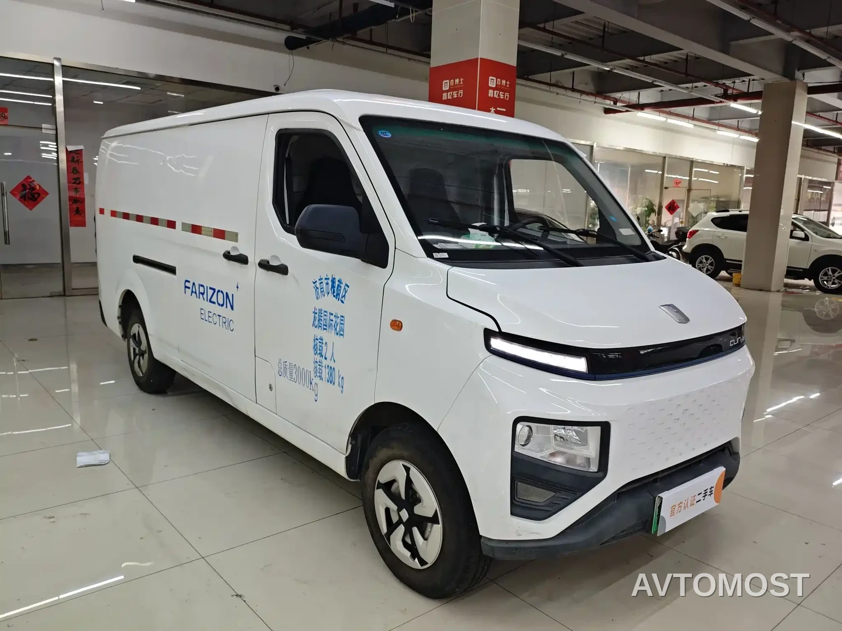 Yuan Cheng Star Enjoy E6 2022 Low-roof Van CATL 41.84kWh — фото 2