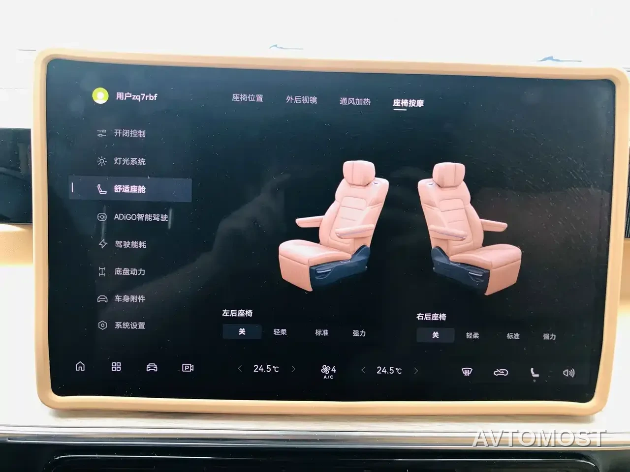 GAC Trumpchi E8 NEV 2024 Model 150km MAX — фото 9
