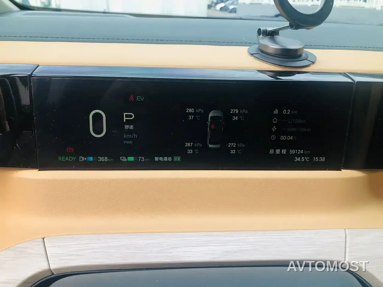 GAC Trumpchi E8 NEV 2024 Model 150km MAX — фото 10