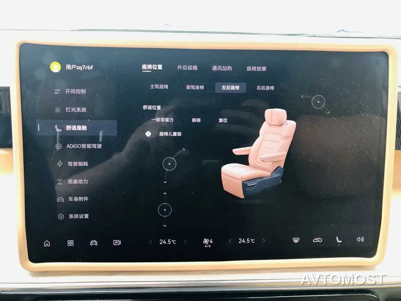 GAC Trumpchi E8 NEV 2024 Model 150km MAX — фото 11