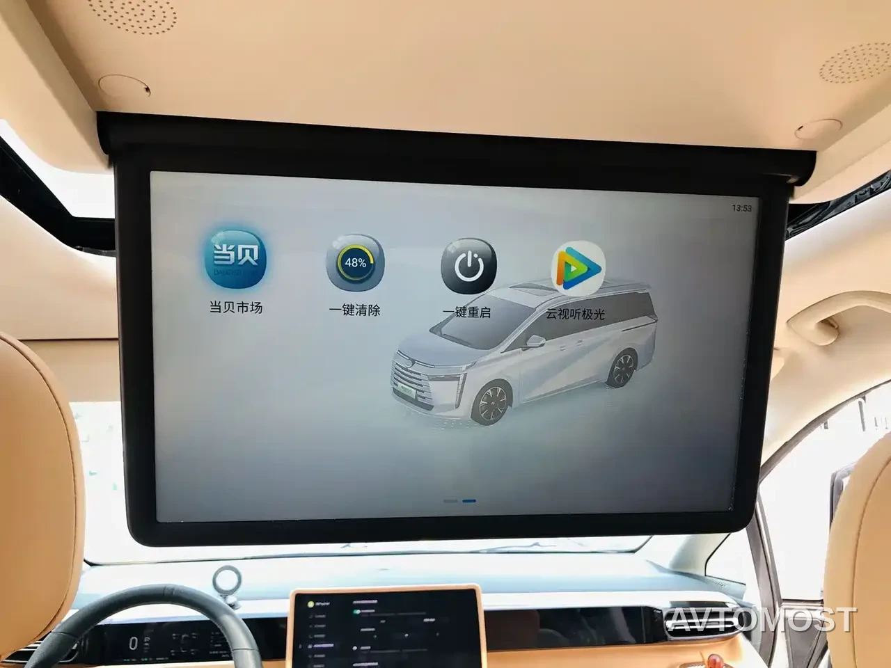 GAC Trumpchi E8 NEV 2024 Model 150km MAX — фото 13