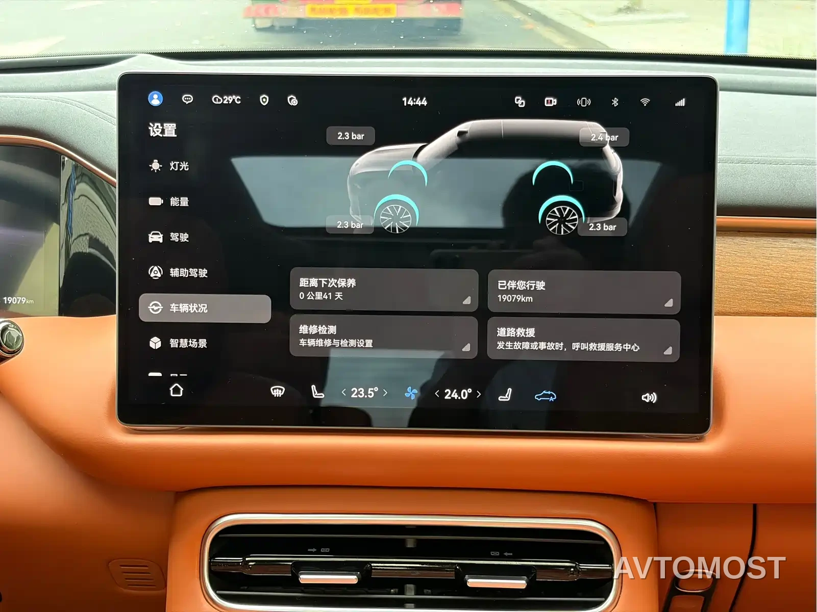 GAC Trumpchi Vision S9 2025 1.5T Hybrid Premium — фото 16