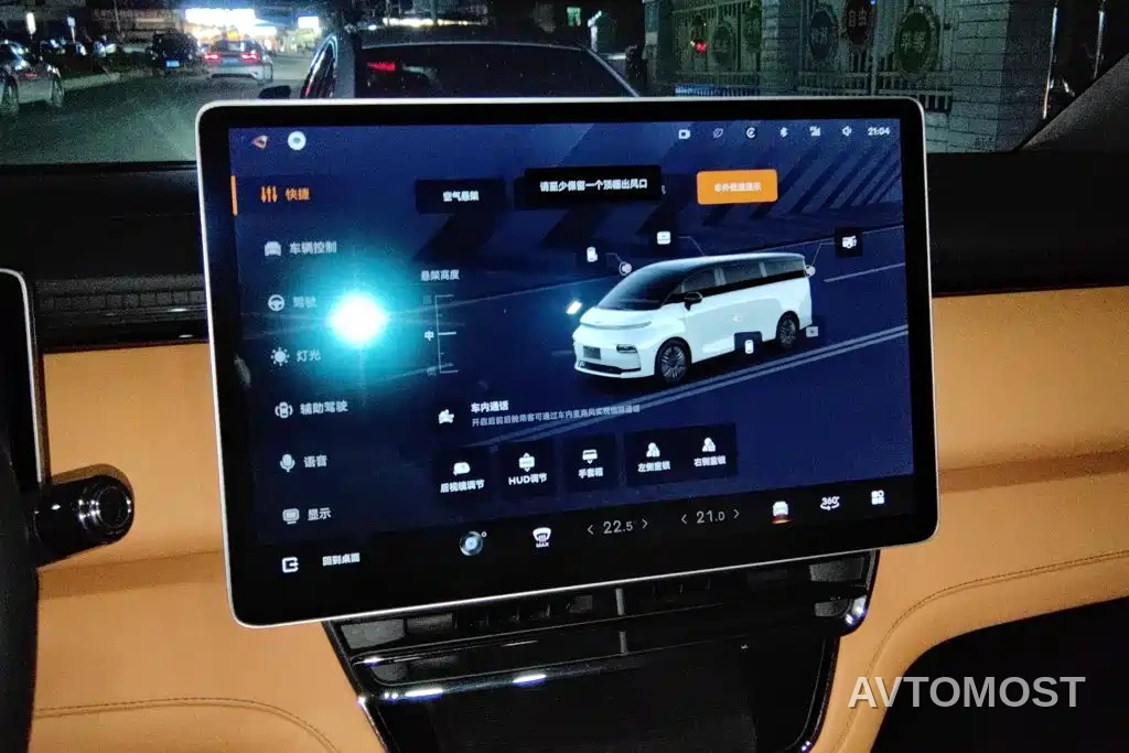 Geely Galaxy Yizhen L380 2024 140kWh 6-Seater AWD Ultra — фото 13