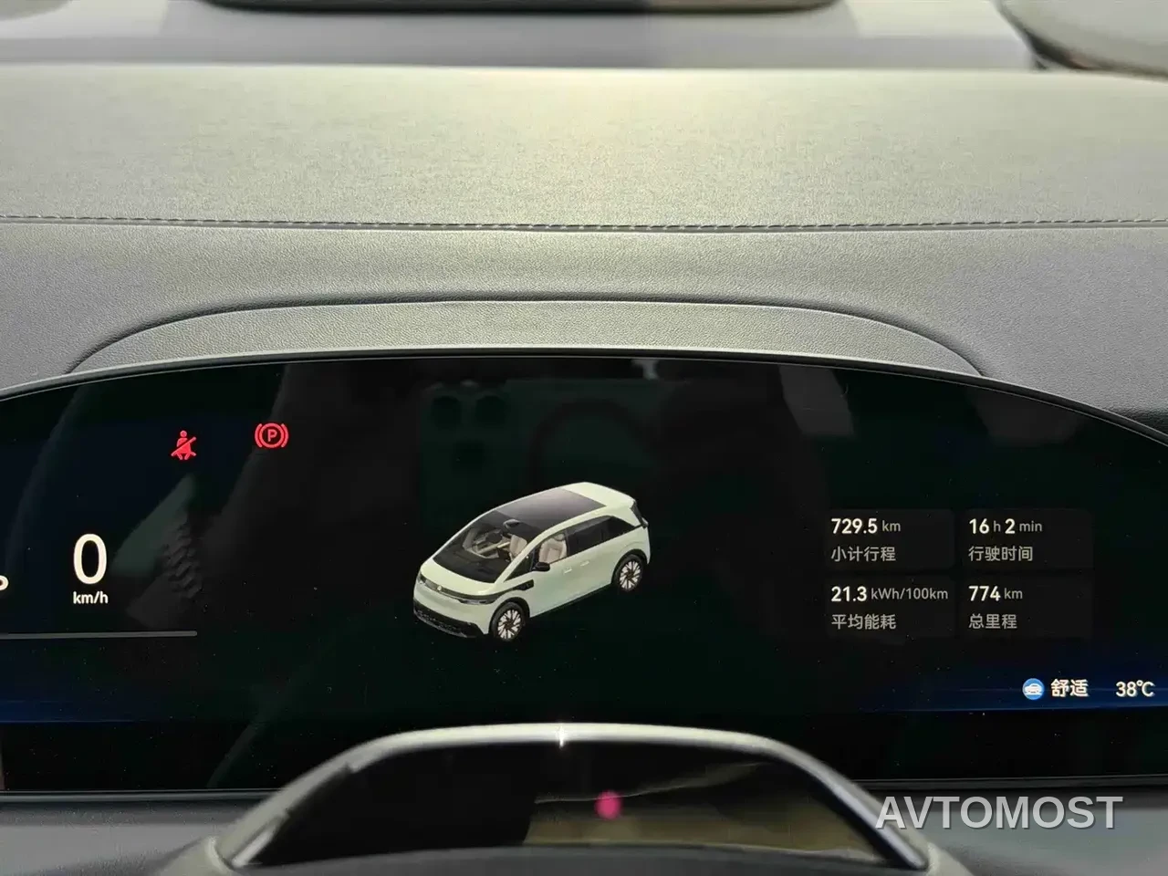 Zeekr MIX 2025 Smart Driving Edition — фото 10