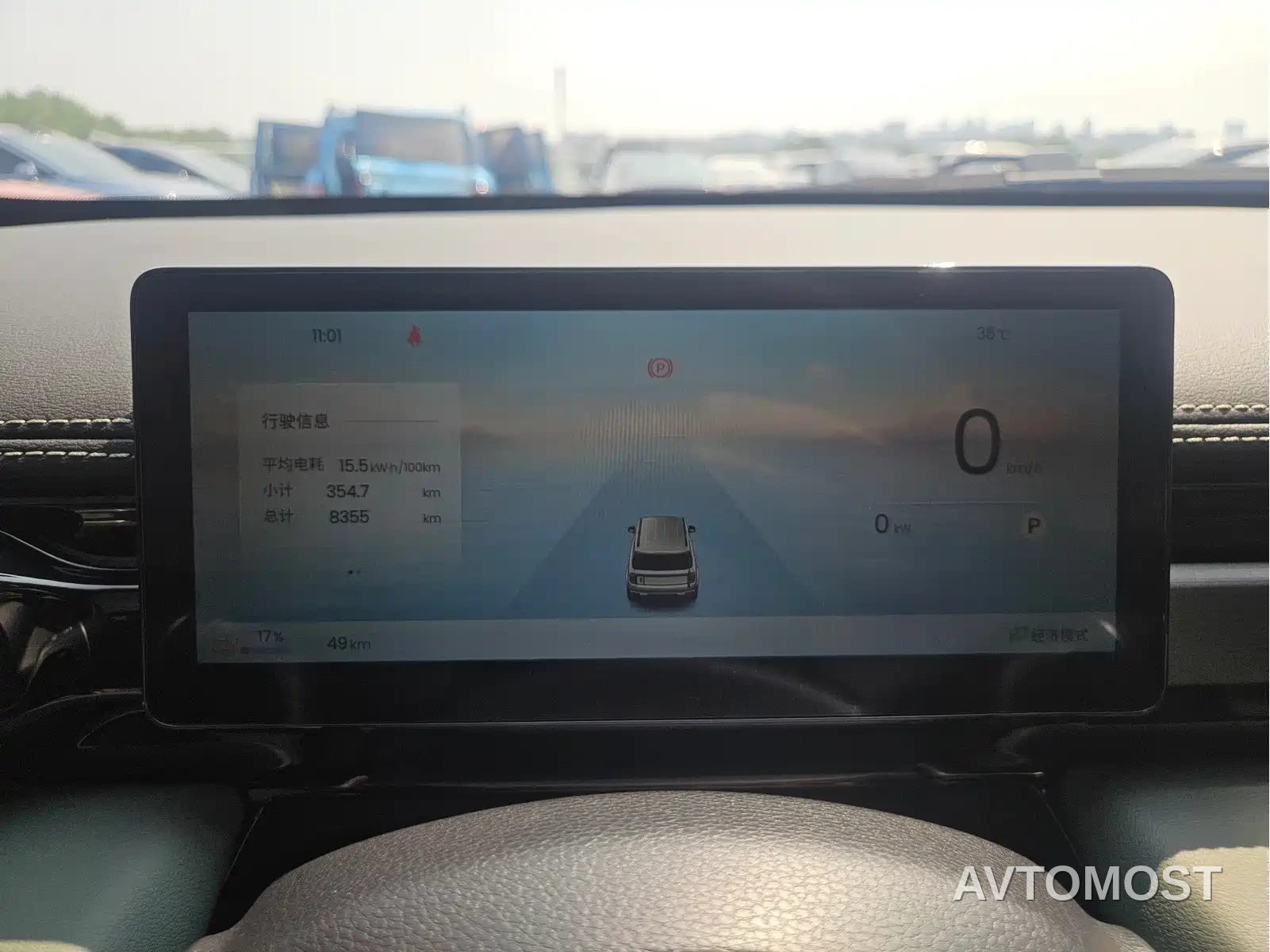 Baojun Yueye Plus 2026 301km Flagship — фото 13