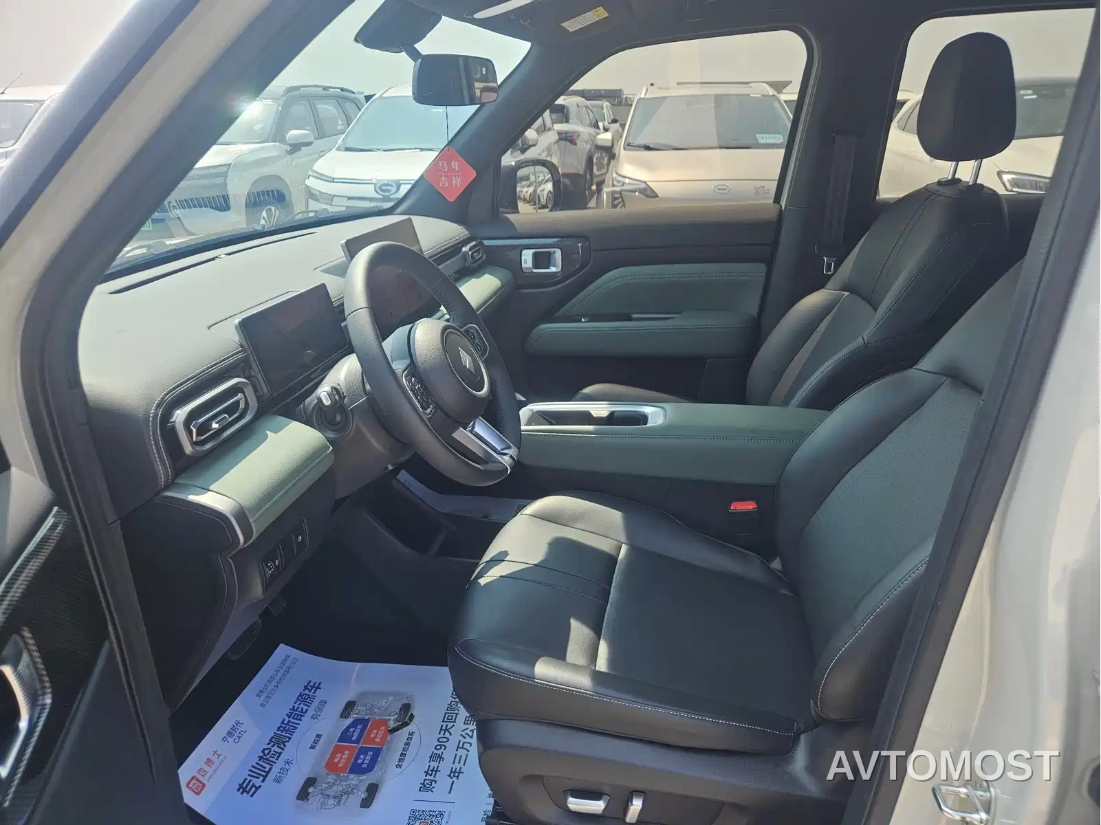 Baojun Yueye Plus 2026 301km Flagship — фото 30