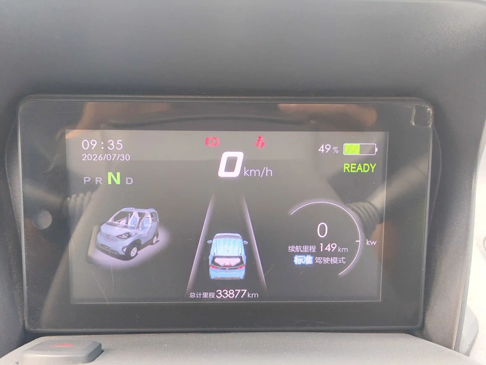 Baojun E100 2020 305KM Intelligent Edition — фото 8