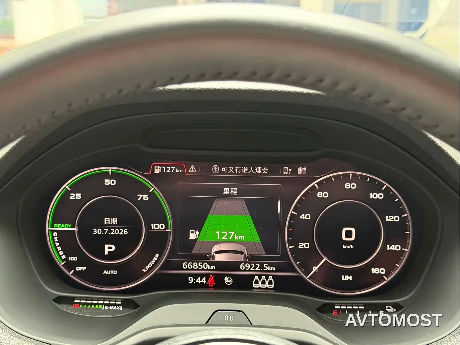 Audi Q2L e-tron 2019 Q2L e-tron Pure Electric Smart Enjoyment — фото 7