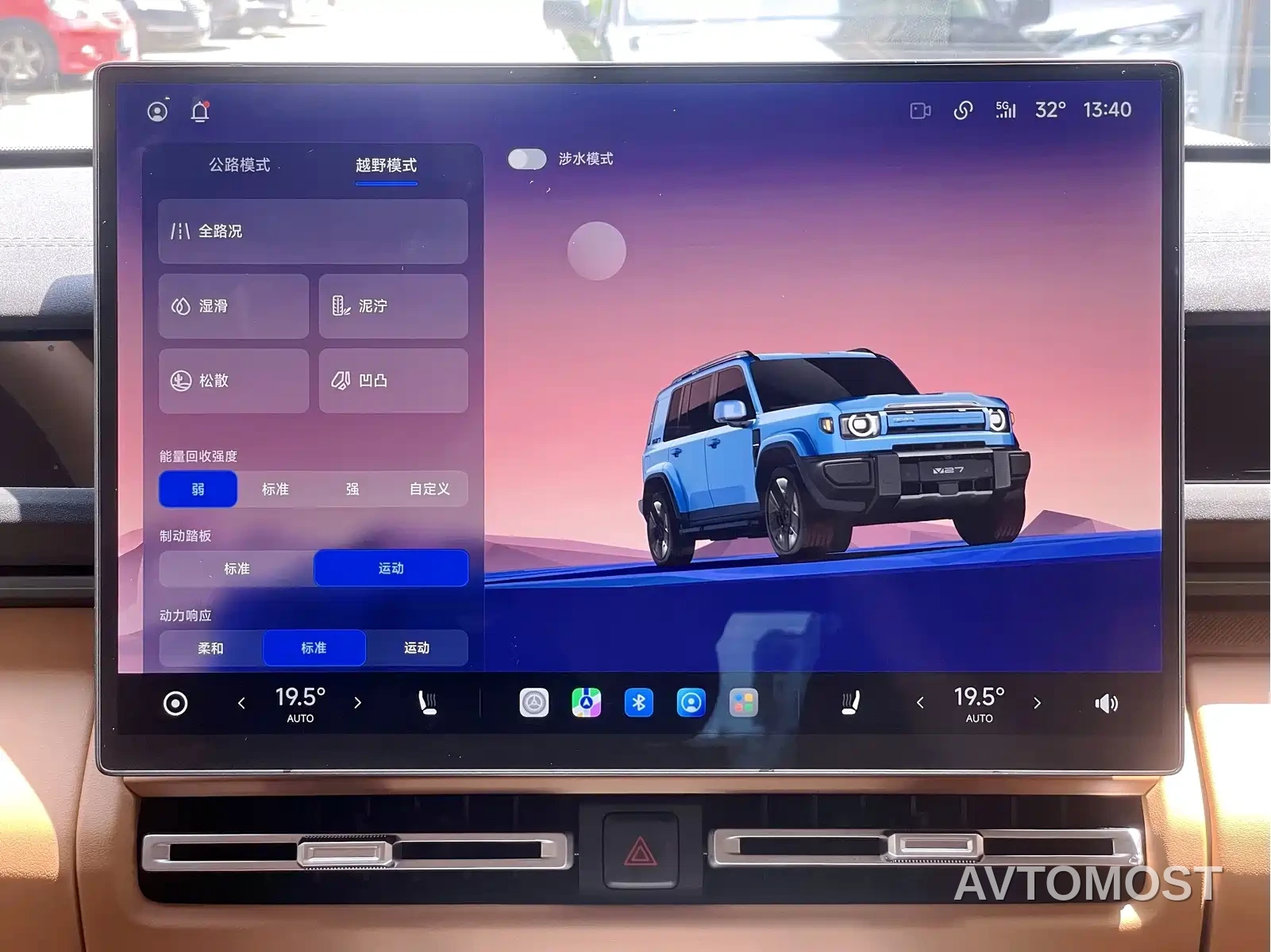 iCAR V27 2026 200KM AWD Falcon 500 — фото 22