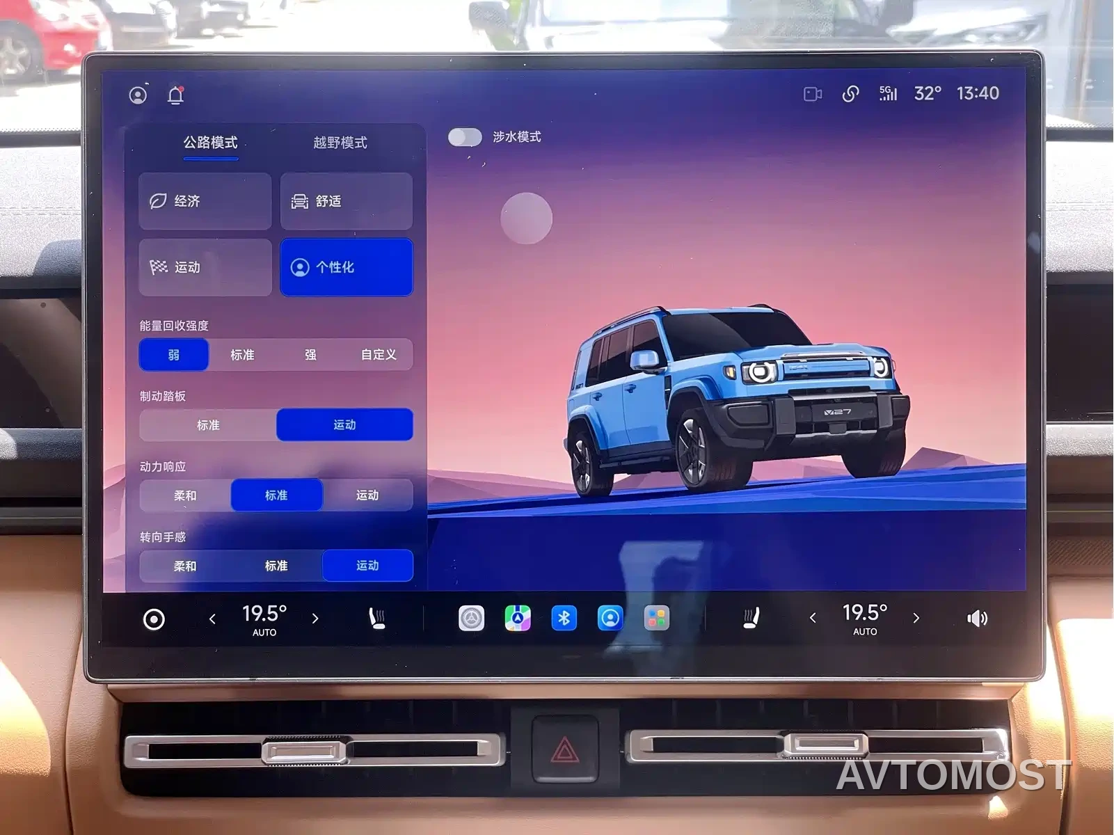iCAR V27 2026 200KM AWD Falcon 500 — фото 23