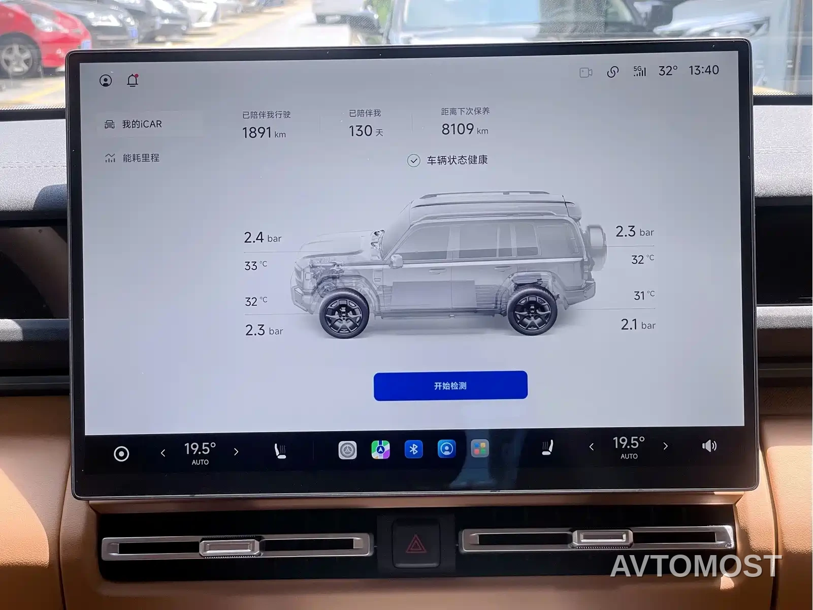 iCAR V27 2026 200KM AWD Falcon 500 — фото 24
