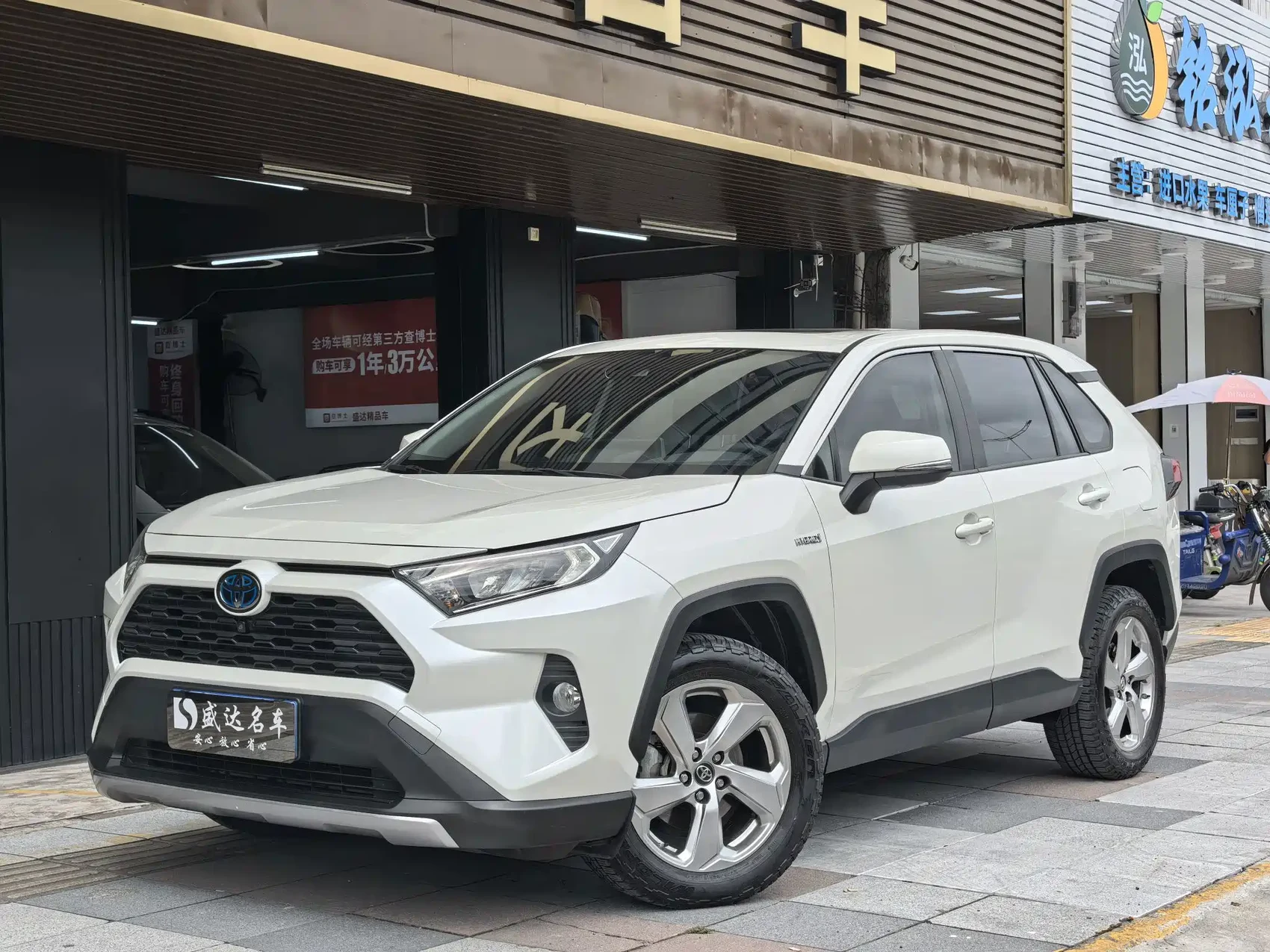 Toyota RAV4 Rongfang 2021 Hybrid 2.5L E-CVT Front-wheel Drive Elite Edition