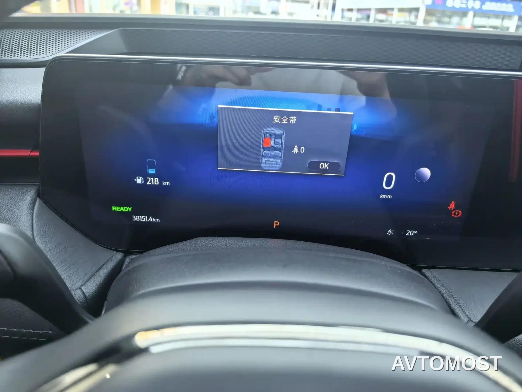 Ford Mondeo 2024 2.0T E-Hybrid Sport ST-Line — фото 10