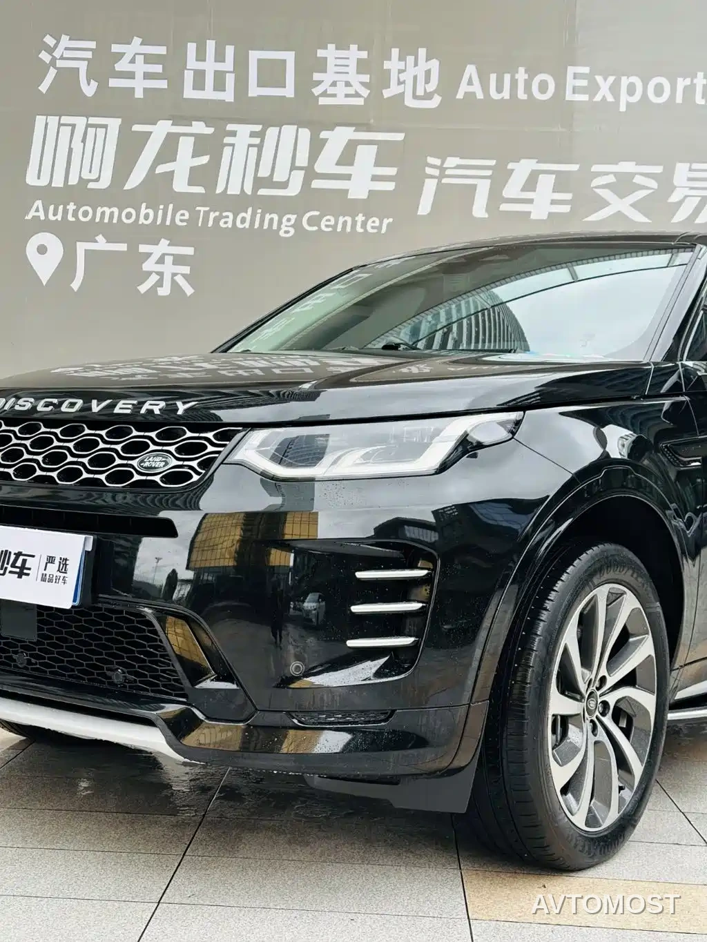 Land Rover Discovery Sport 2024 Performance Technology Edition — фото 16