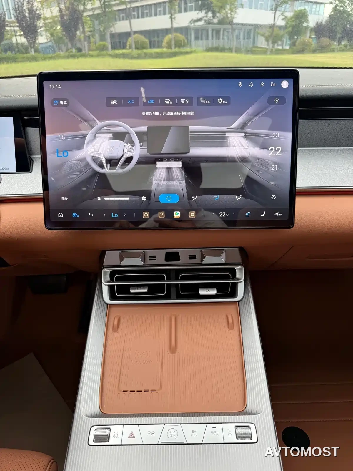 BYD Han L 2025 Model DM-i 200KM LiDAR Premium — фото 9