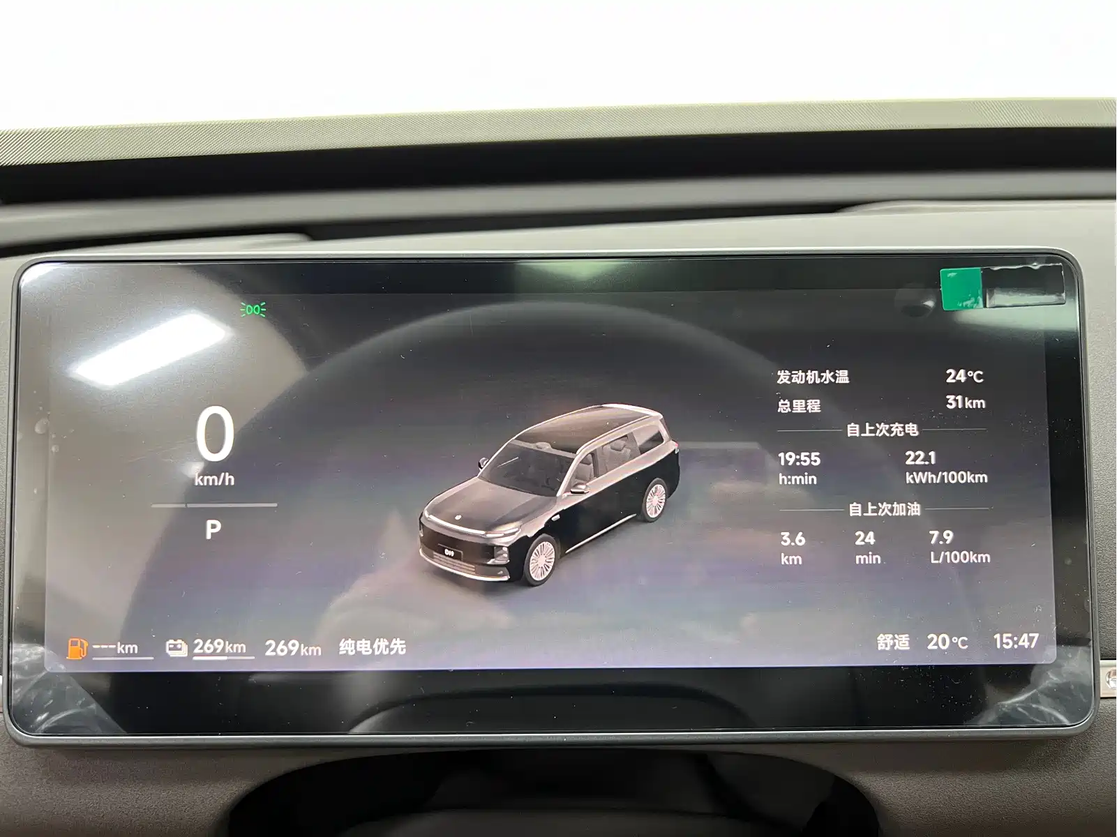 Leapmotor D Series 2026 Model Extended Range 80.3kWh 7-Seater — фото 29