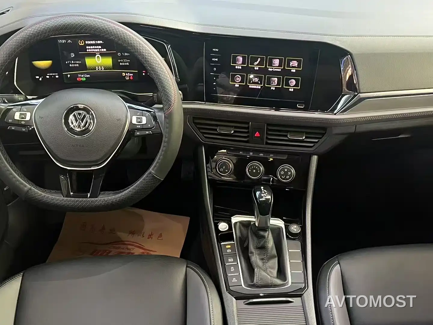 Volkswagen Sagitar 2021 280TSI DSG Comfort Smart Connect Edition — фото 6