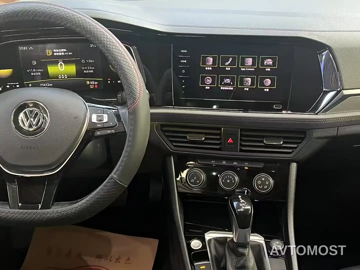 Volkswagen Sagitar 2021 280TSI DSG Comfort Smart Connect Edition — фото 7
