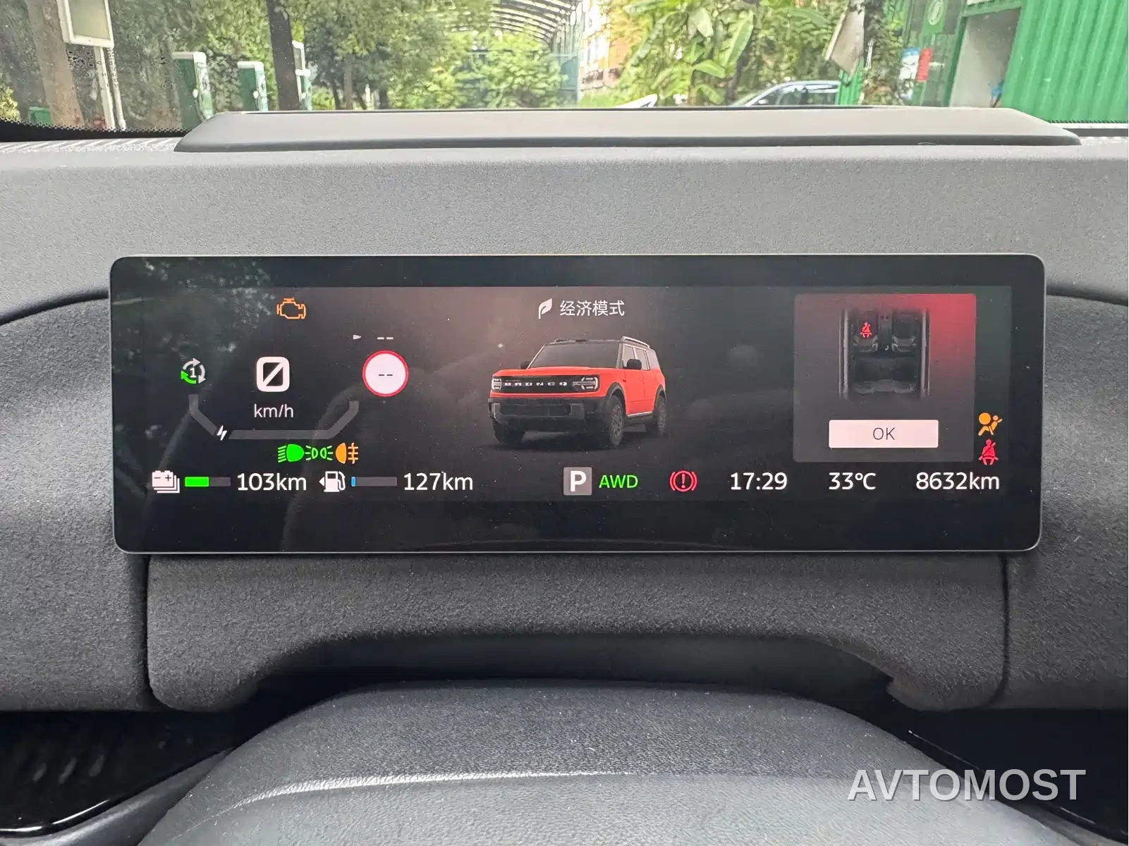 Ford Mustang NEV 2025 Plug-in Range Extender Hybrid — фото 15