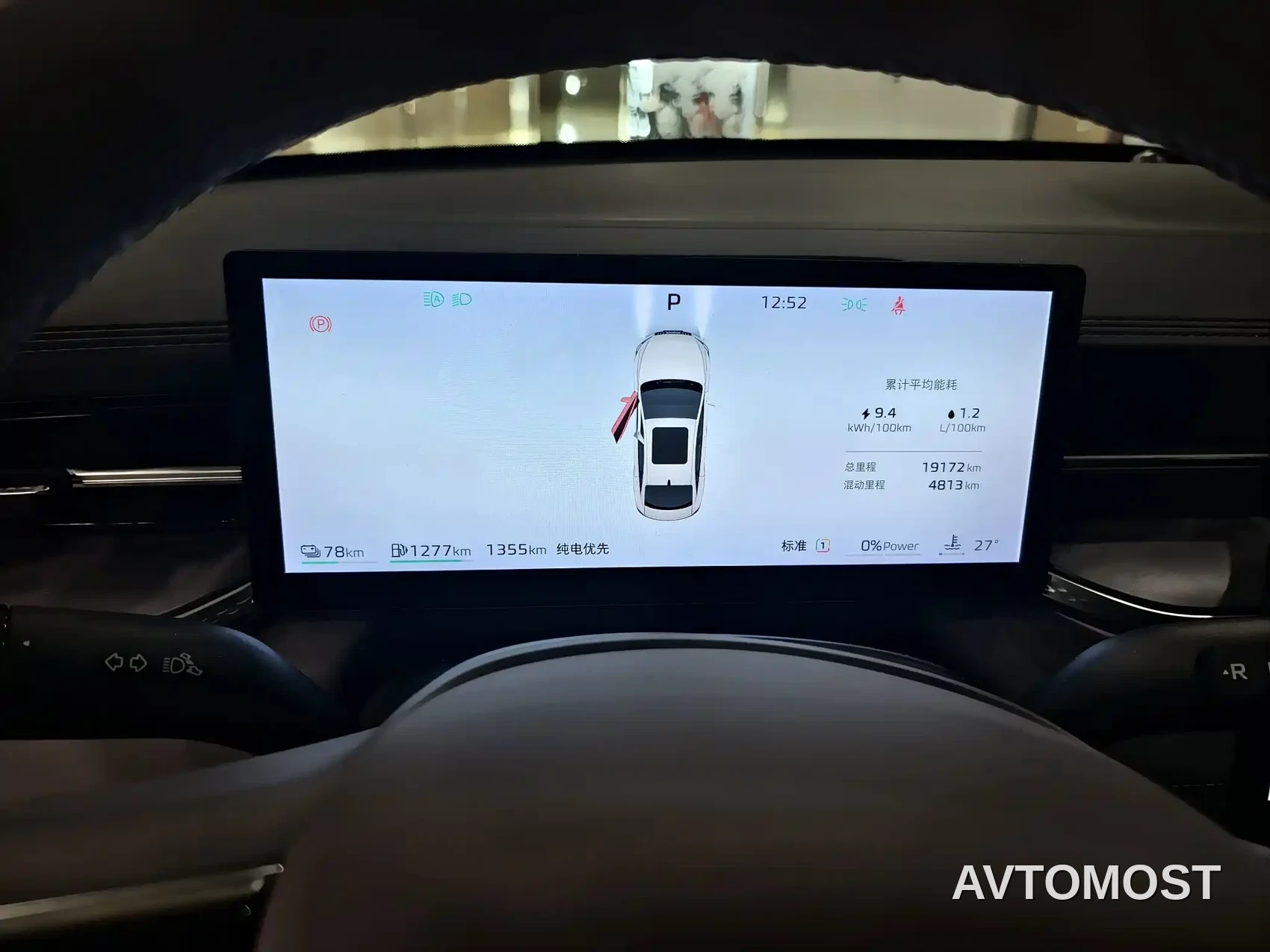 Roewe M7 DMH 2025 Base — фото 5