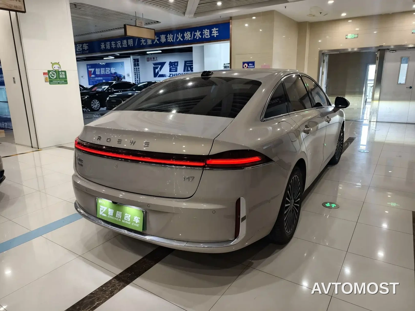 Roewe M7 DMH 2025 Base — фото 9