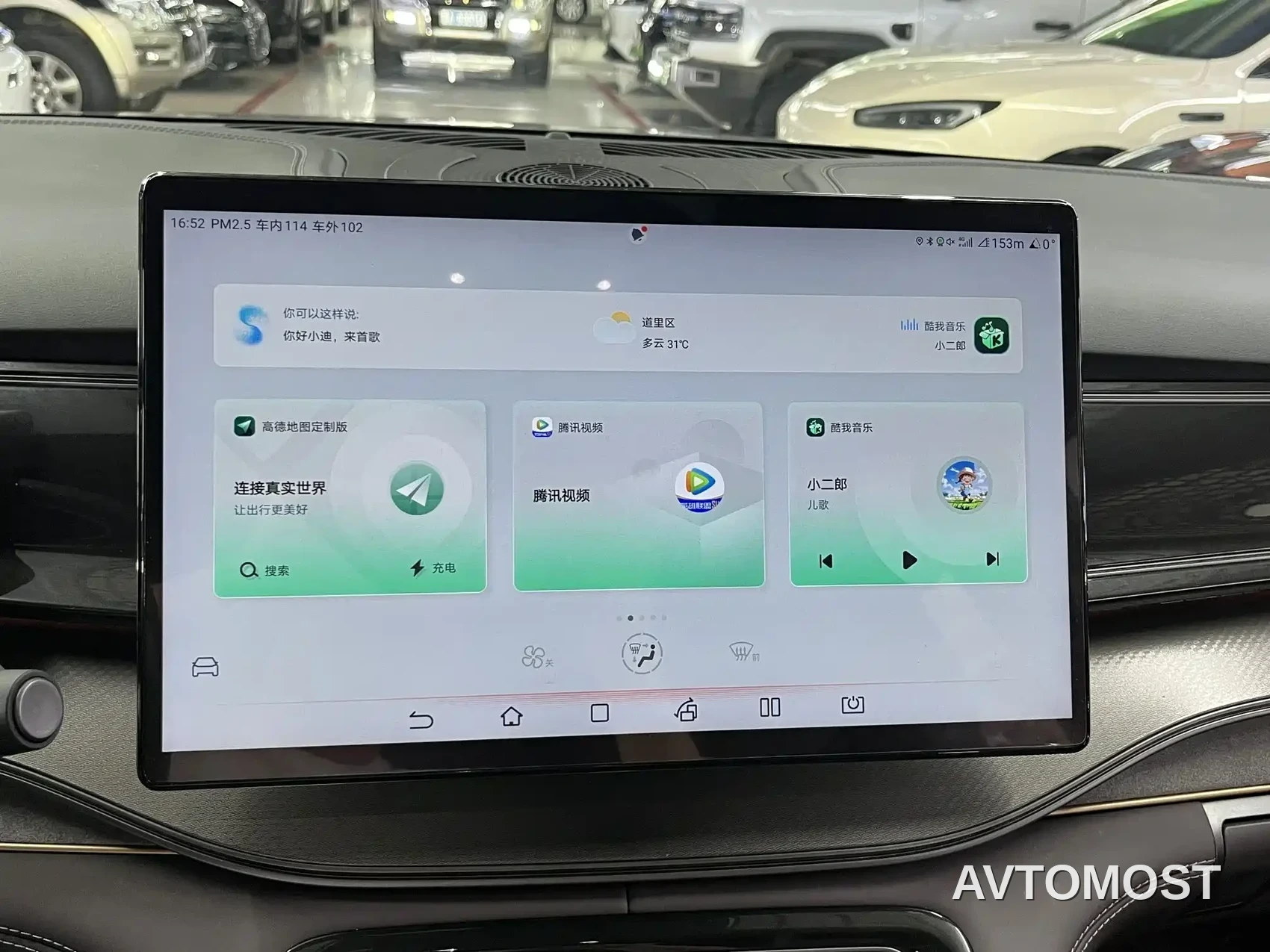 BYD Frigate 07 2023 DM-i 100KM Premium — фото 10