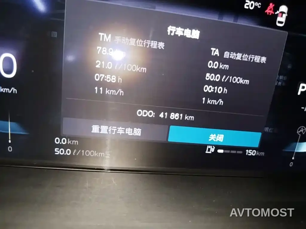 Volvo S90 2023 B5 Intelligent Vision Luxury Edition — фото 12