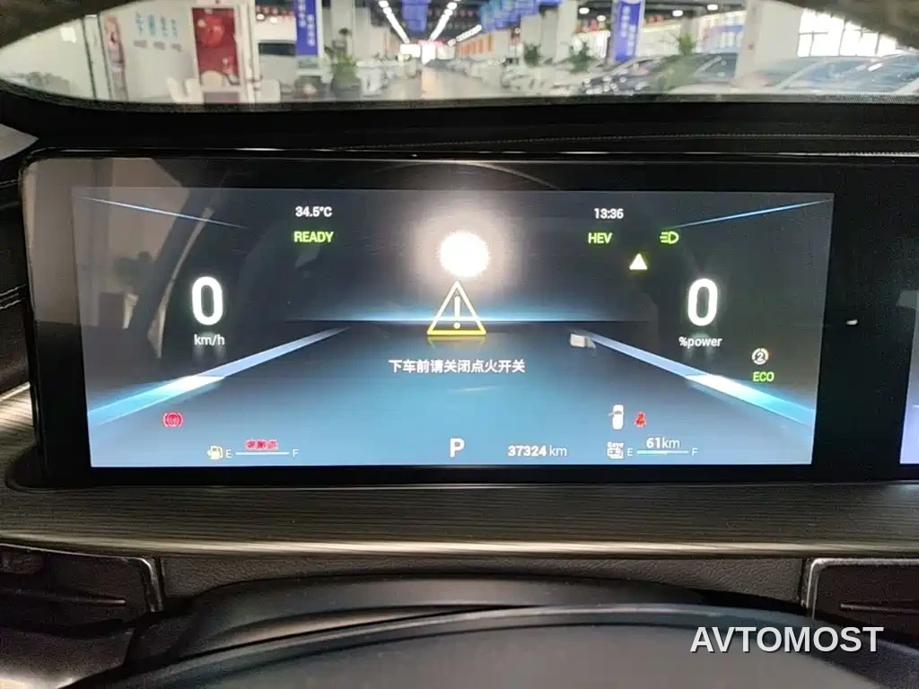 Chery Tiggo 8 PLUS Kunpeng e+ 2022 PHEV 1.5T Elegance e+ — фото 10